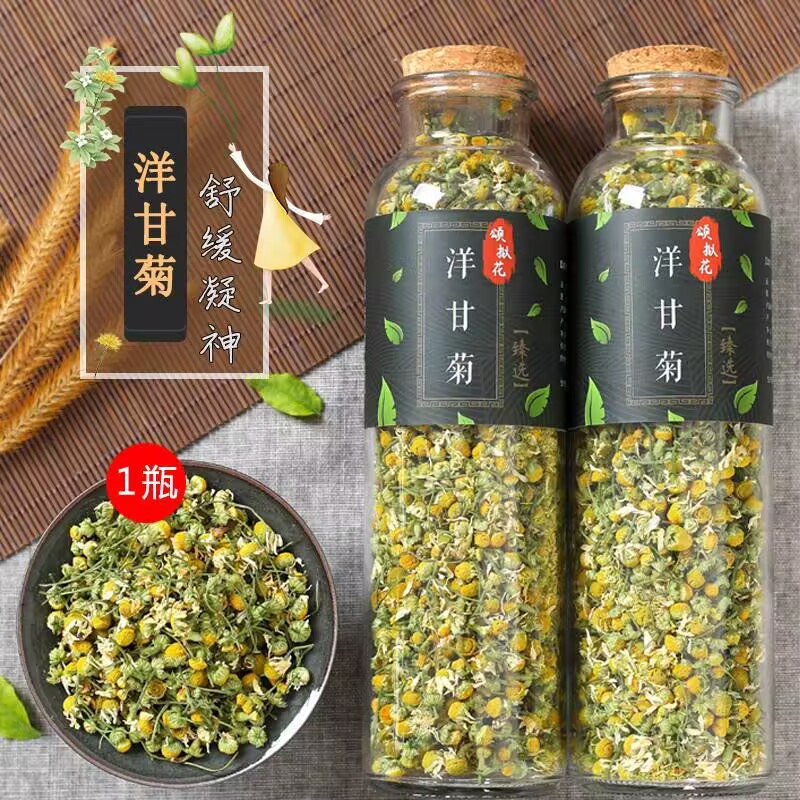 Candle Making And Perfume - 100% Natural Chamomile Dried Flower Parthenium